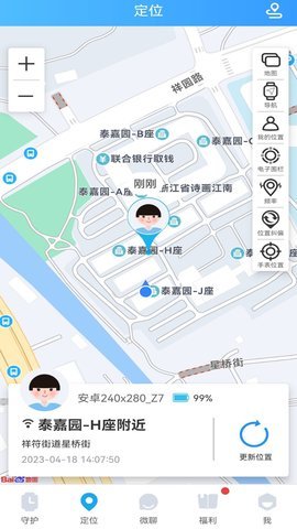 子腾园4