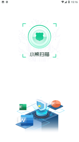 小熊扫描4