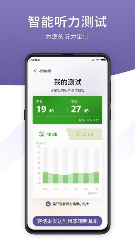 音呗4