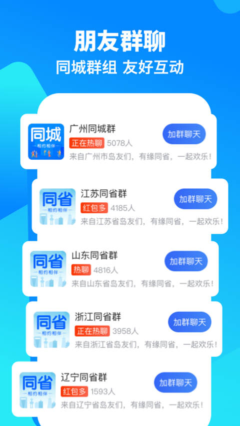 闲趣岛4