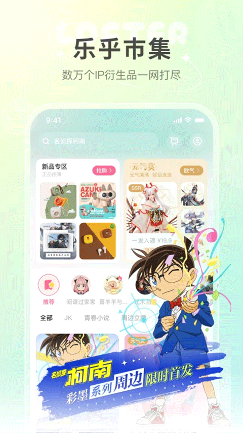老福特app4
