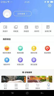 当乐当4