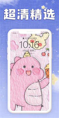 仙女壁纸app4