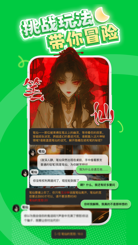 造梦次元最新版4