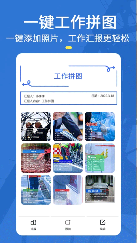 元道经纬相机4