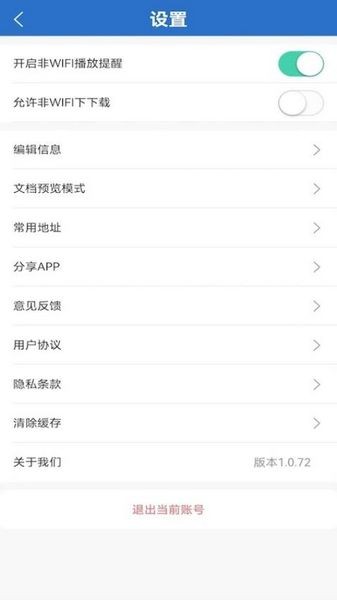 太保学习4