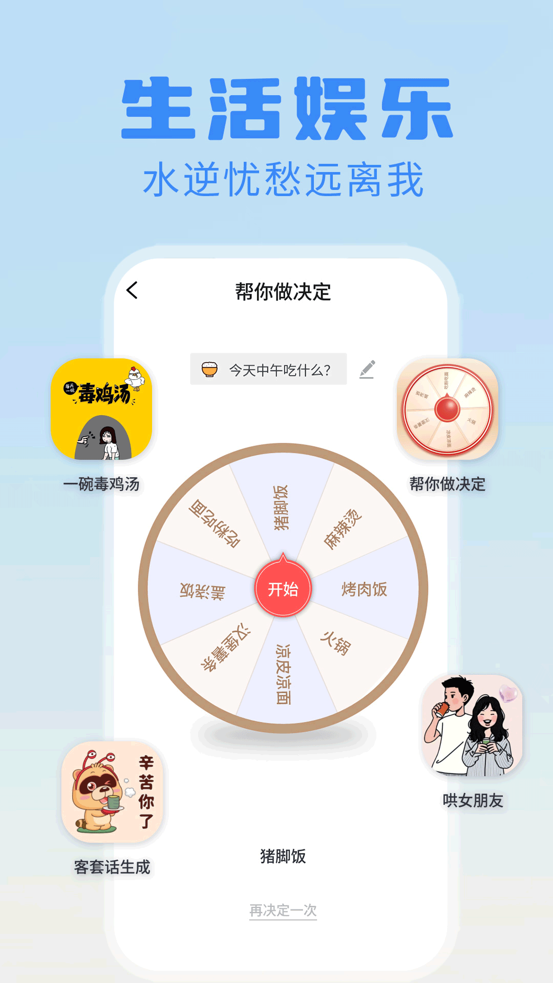 日报周报生成器4