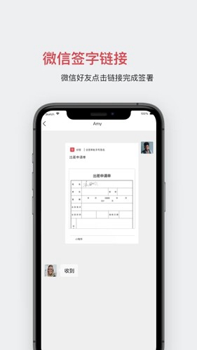 好签4
