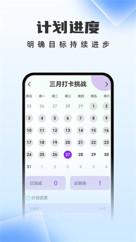 雷霆文件管家4