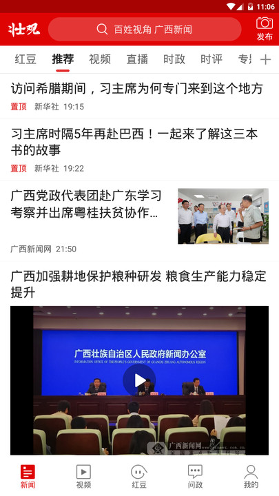 壮观课堂4