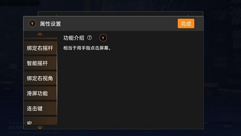 ShootingPlus4