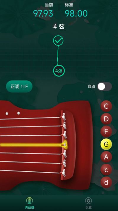 青云古琴调音器4