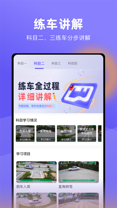 大象驾到4