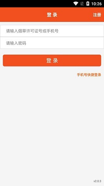 新商盟4
