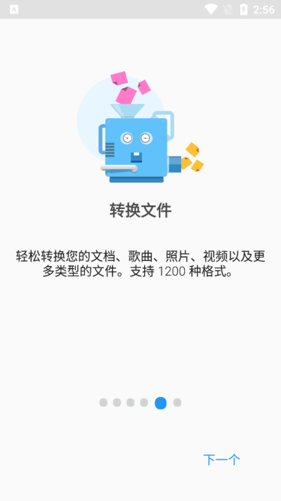 文件指挥官4