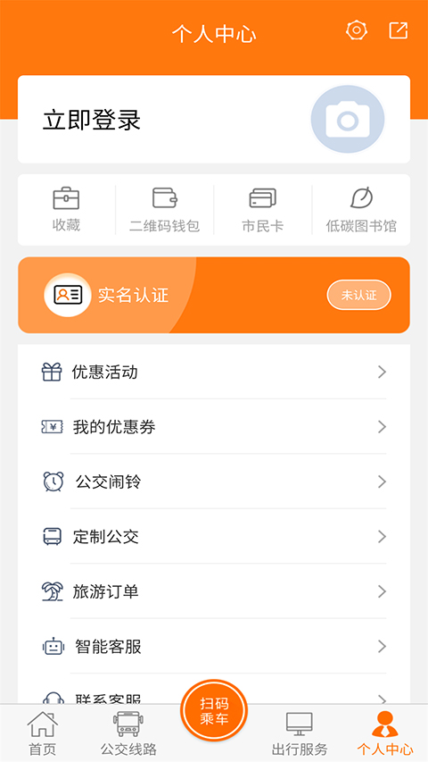 全澄通app4