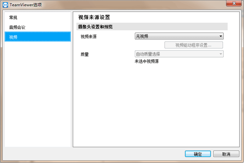TeamViewer QuickSupport4