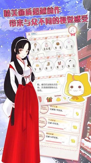 莉莉换装物语最新版4