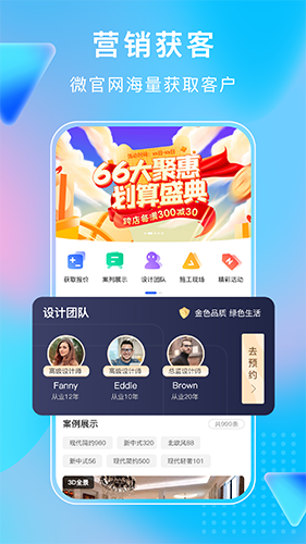 小叮当ERP4