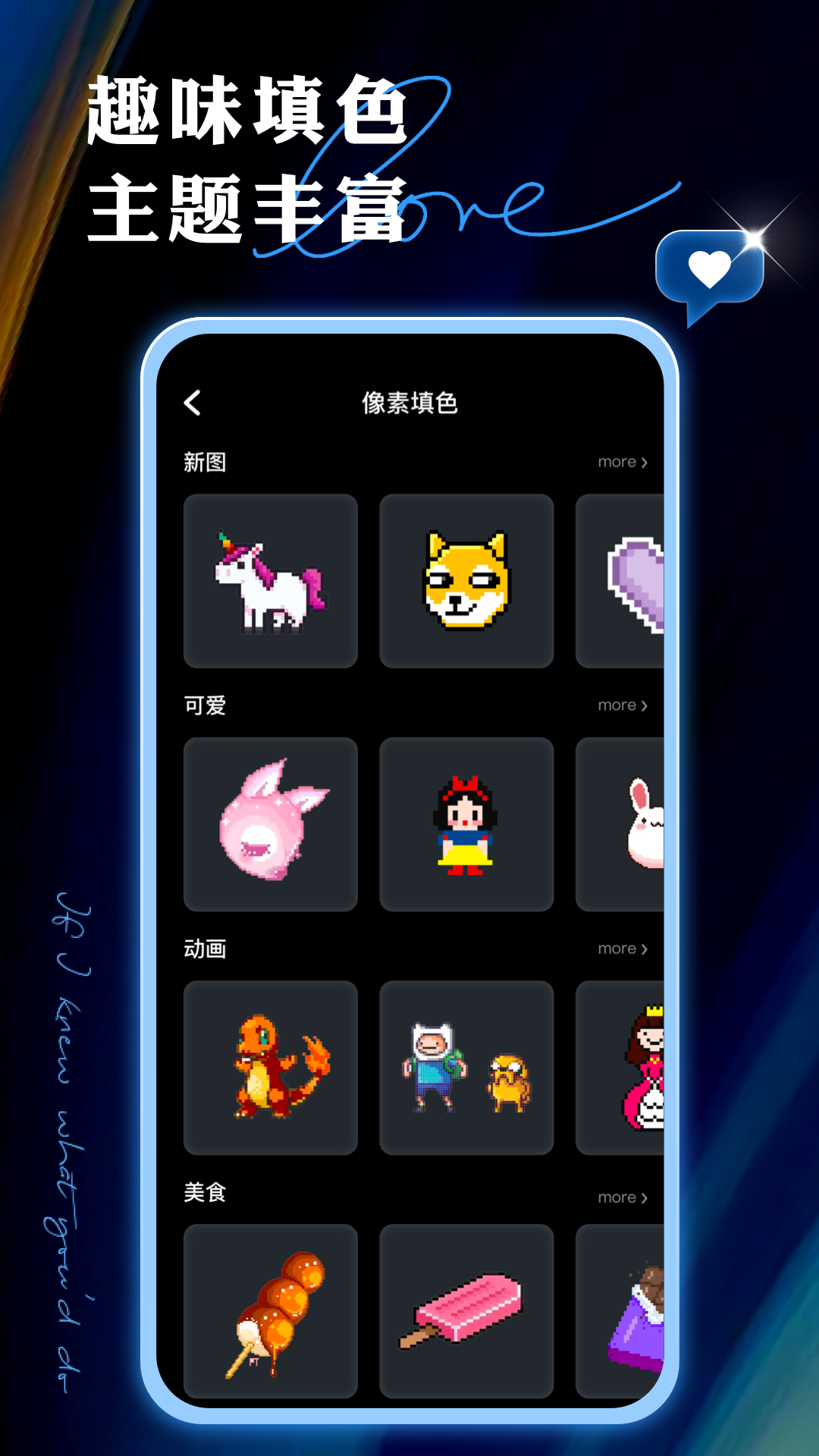 painter绘画4
