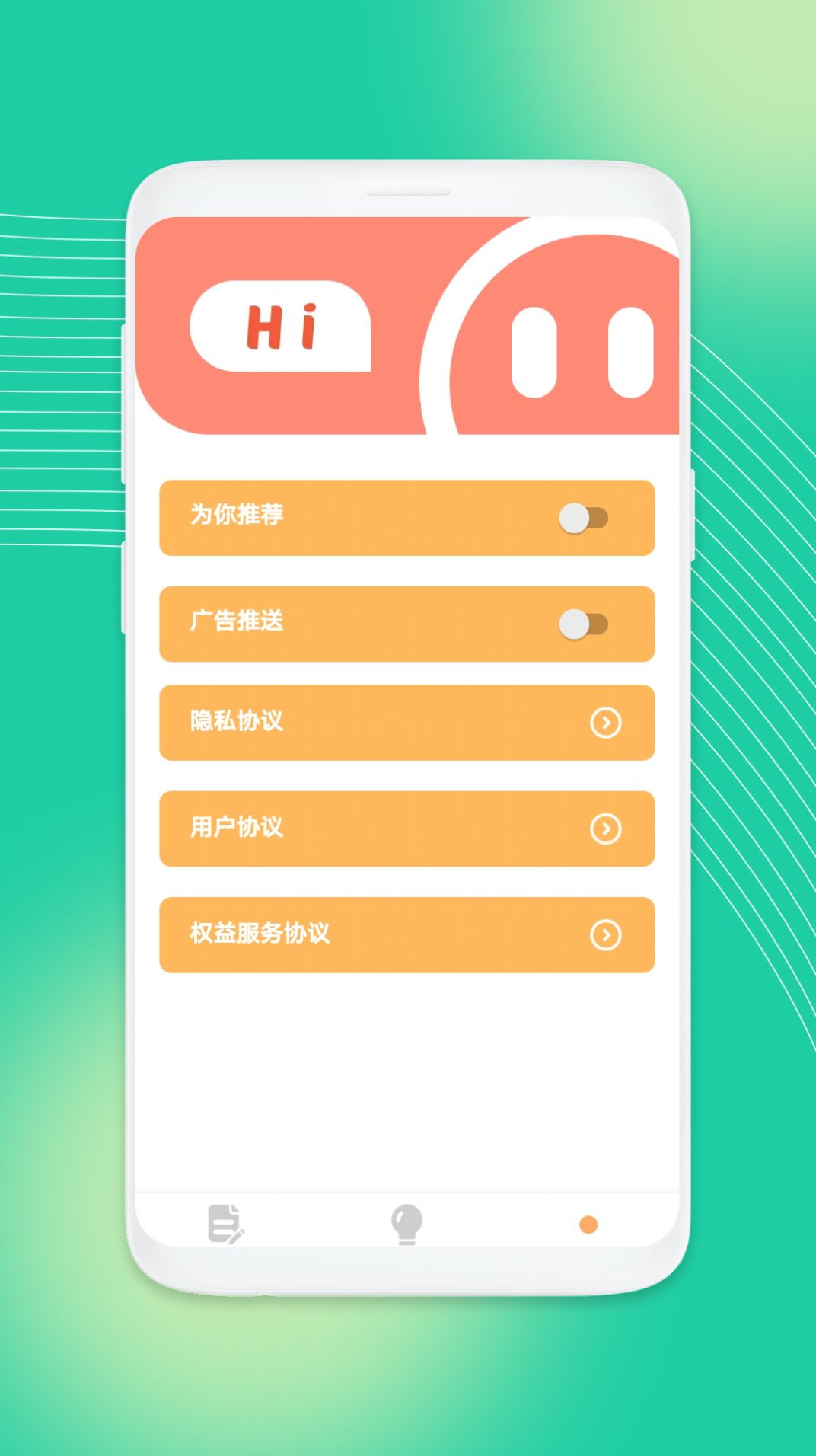 吉祥工具箱4