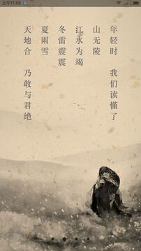 文言文4