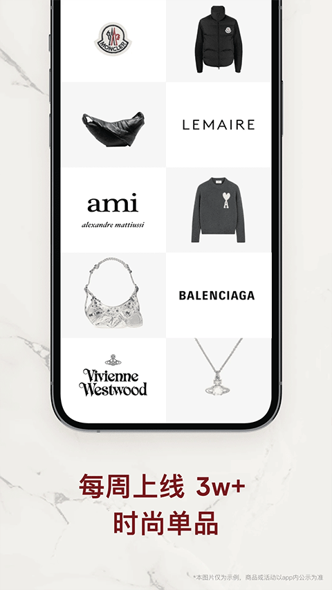 farfetch发发奇app4