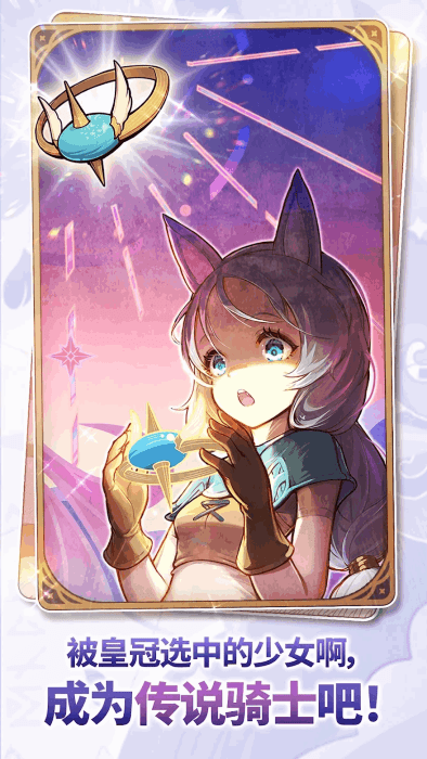 星愿之冠:狼少女物语4