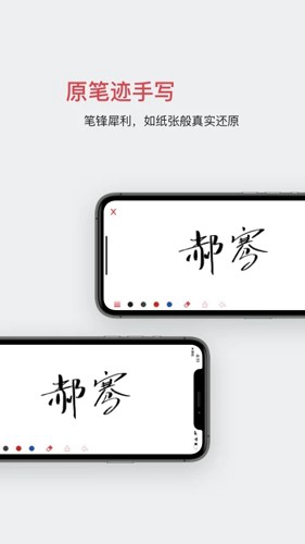 好签4