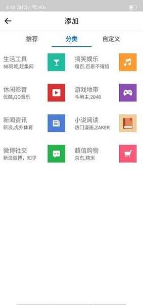 易搜浏览器4