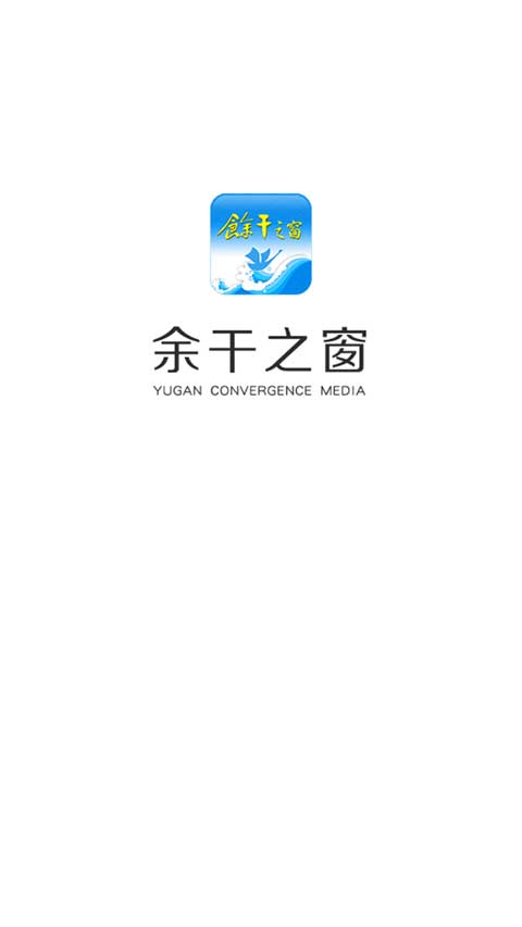 余干之窗app4
