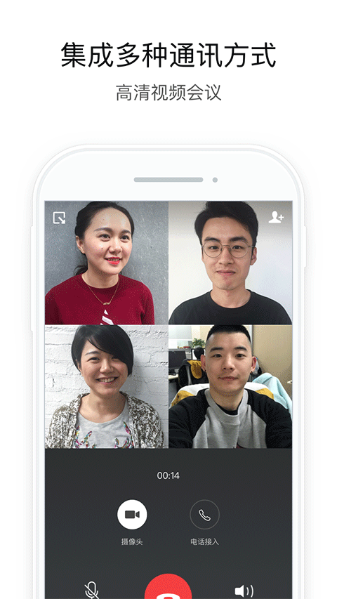行信中国银行app4