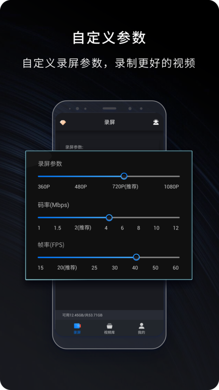 嗨格式录屏大师4