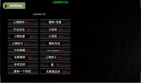 恐怖老奶奶2开挂版中文版4
