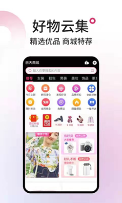 丽天4