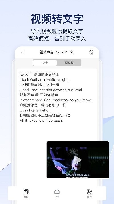快识别4