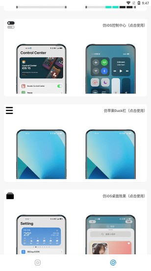 主题库4