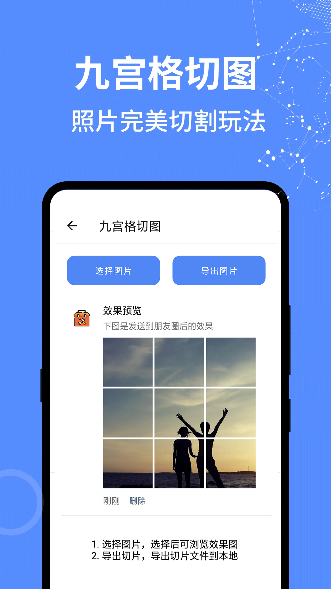 全能工具箱4