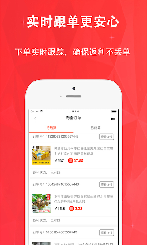 惠购网4