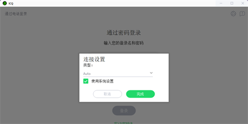 ICQ4