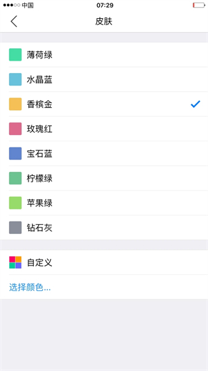 小明计算器4