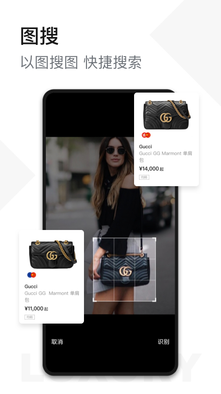 unibuy奢批app4