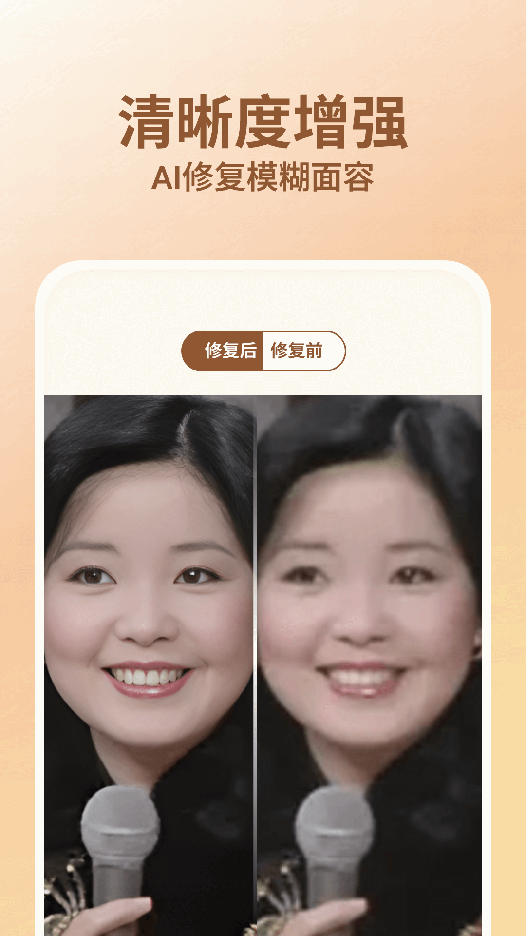 时光影音修复馆4