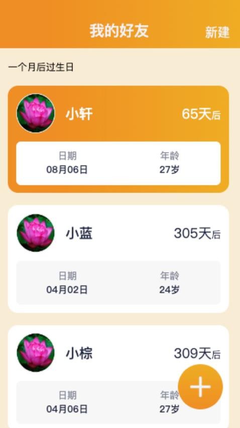 倍力健步4