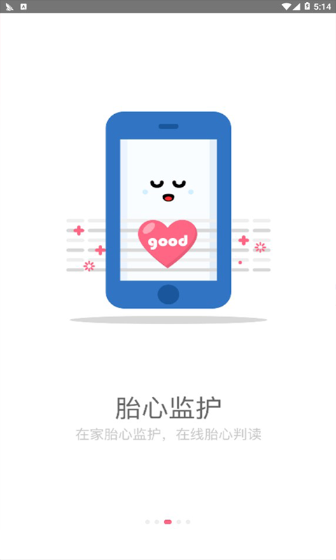 小优为爱而生4