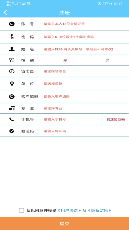 一路学4