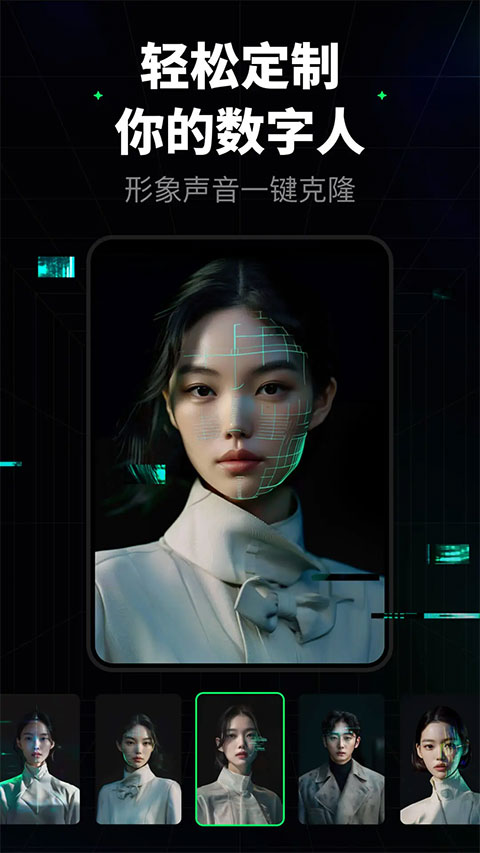 闪剪app4
