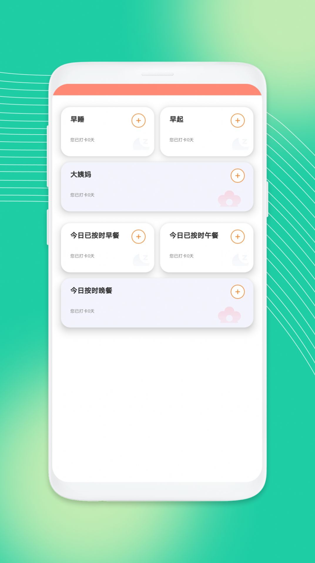 吉祥工具箱4