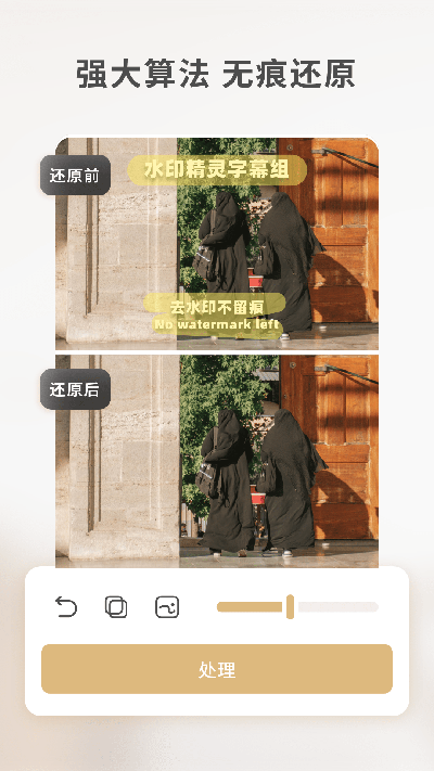 乐其爱水印精灵4