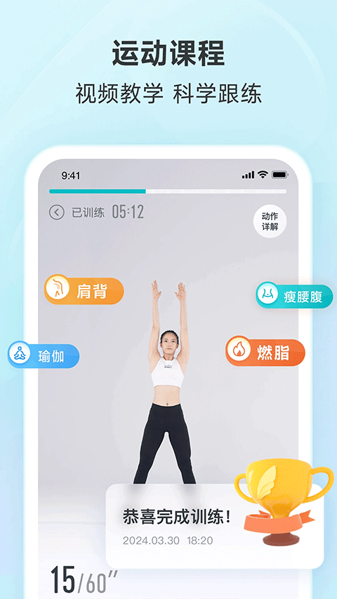 好轻app4
